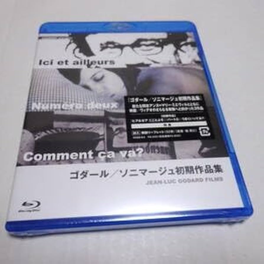 ゴダール／ソニマージュ初期作品集/未開封品 Amazon.co.jp: ゴダール/ソニマージュ初期作品集 Blu-ray
